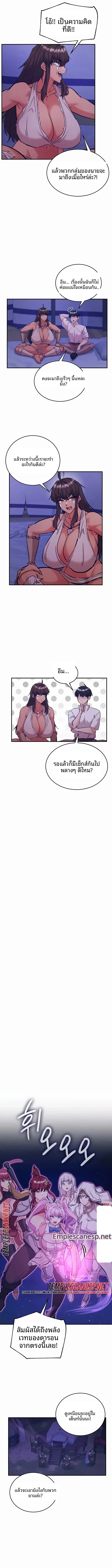 page-9