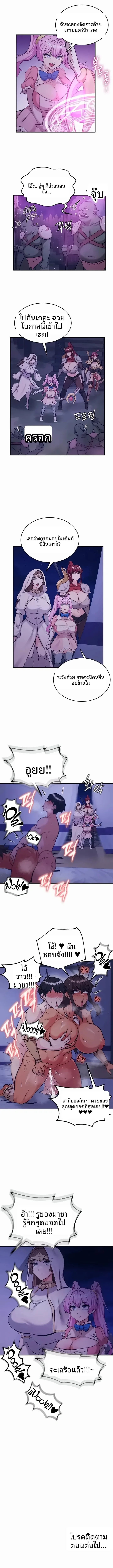 page-10