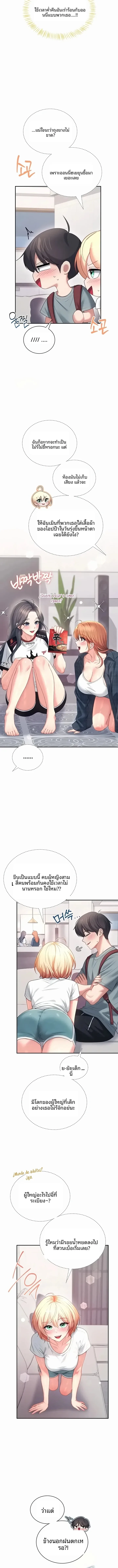 page-7