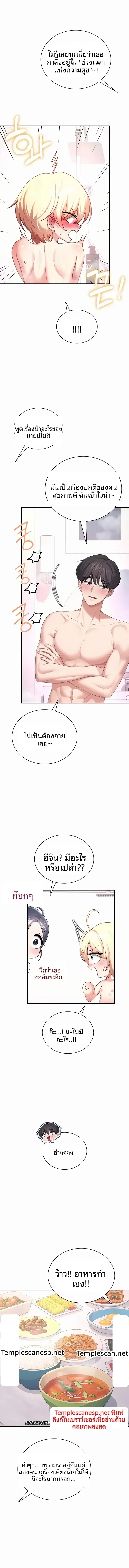 page-6