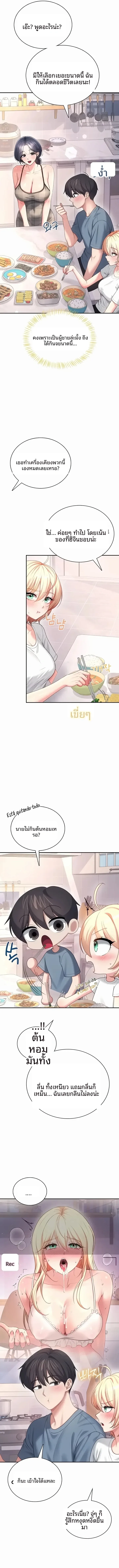 page-7
