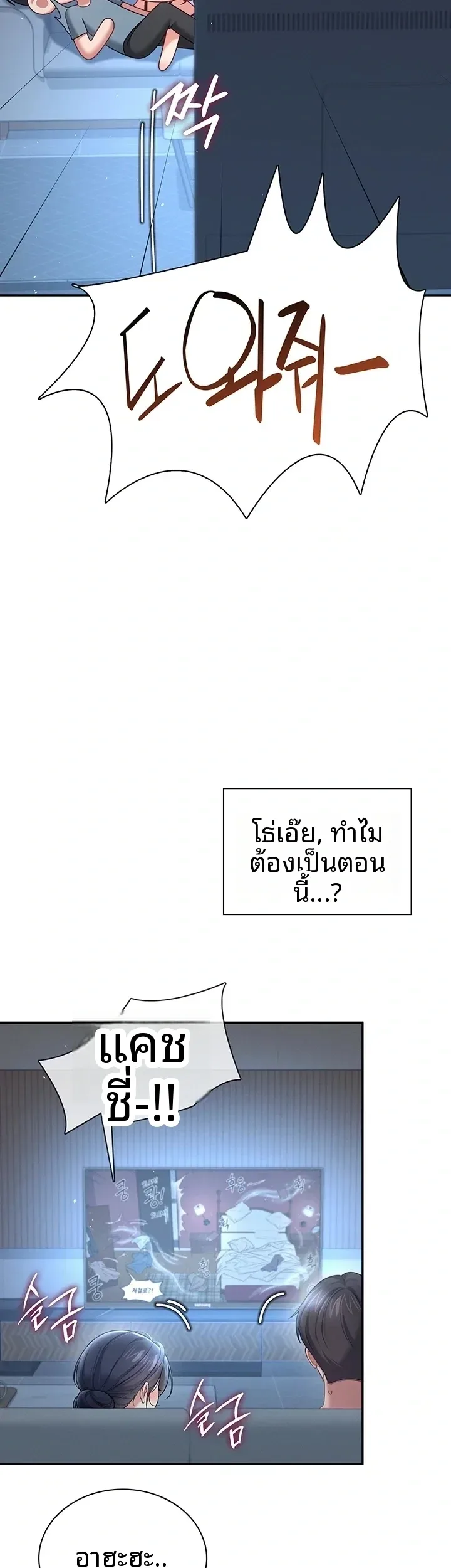 page-17