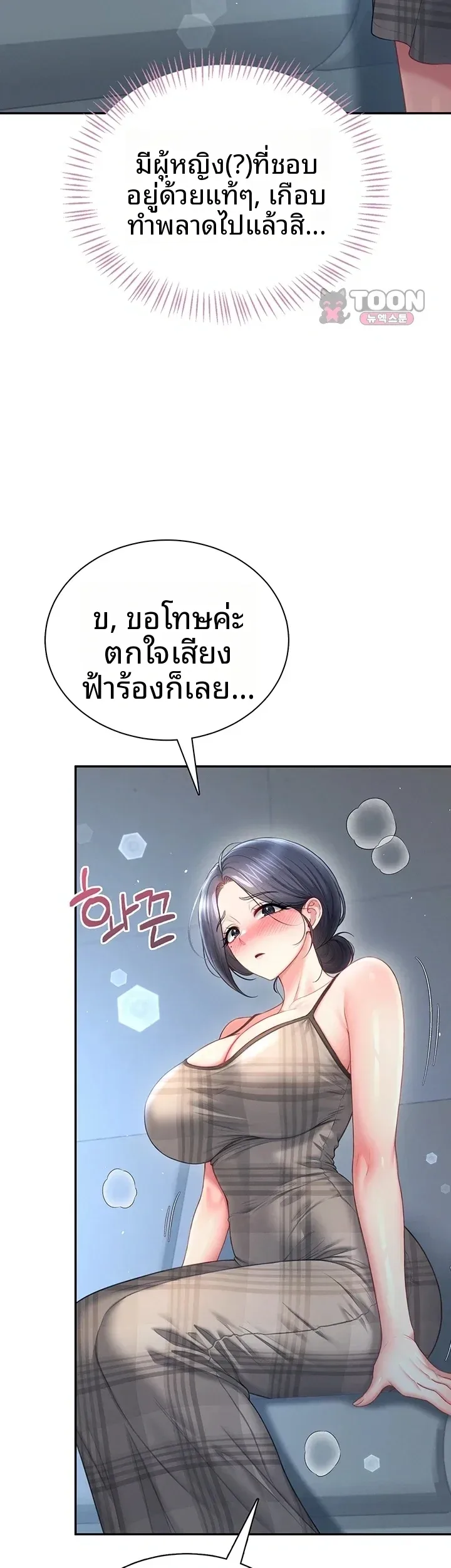 page-19