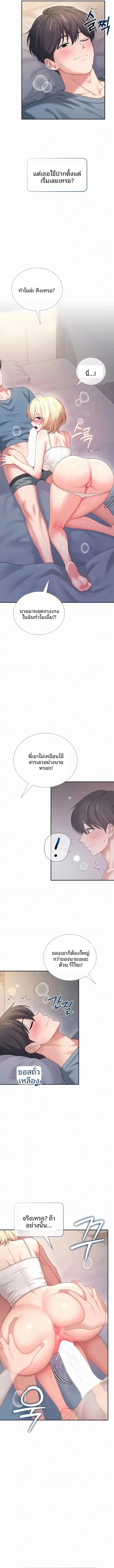 page-4