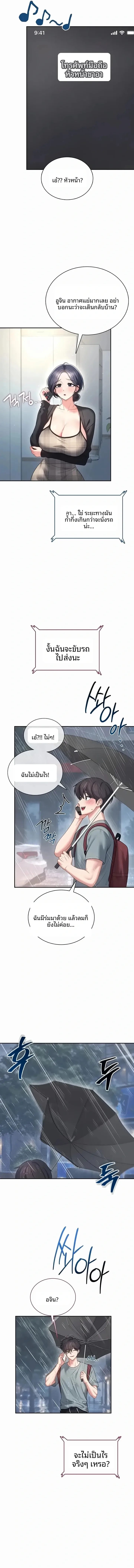 page-10