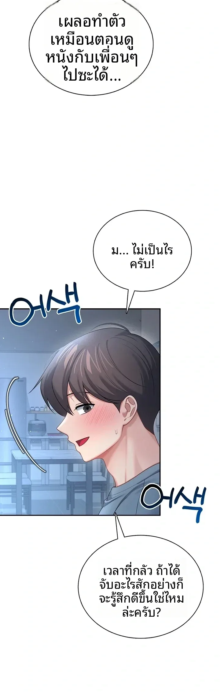 page-20
