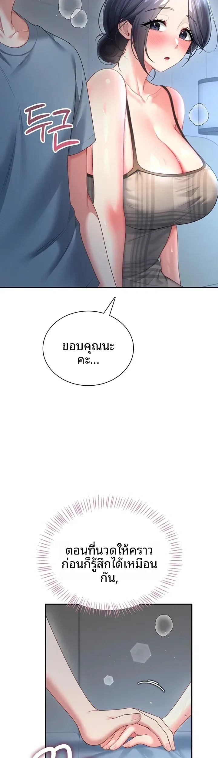 page-22