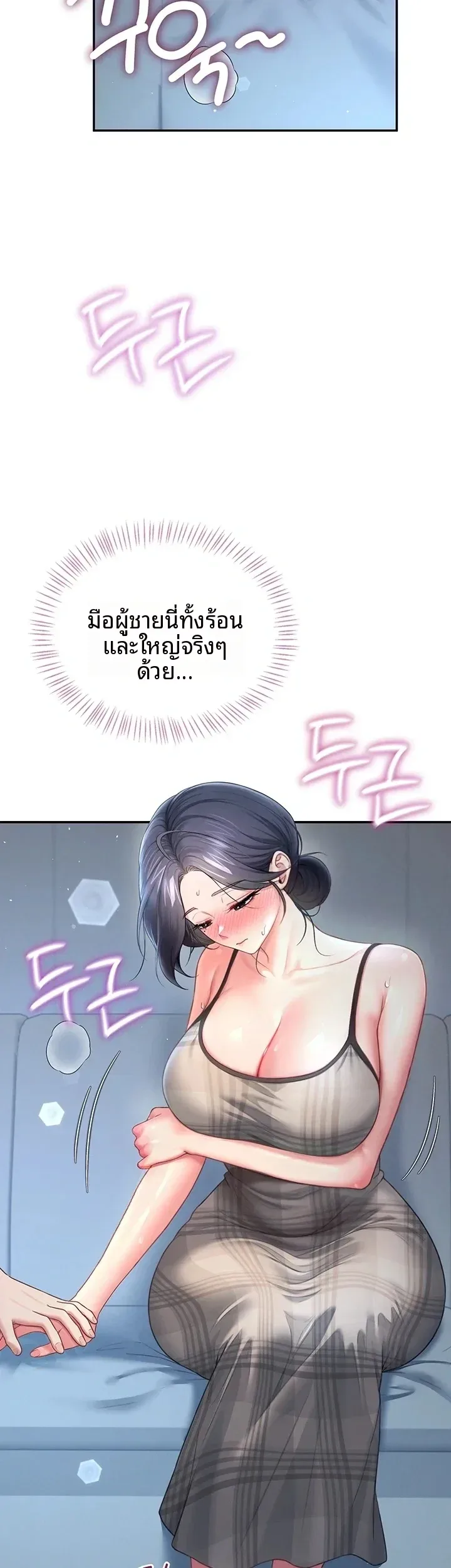 page-23