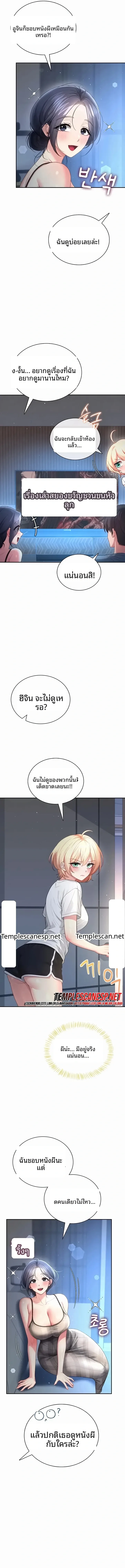 page-9