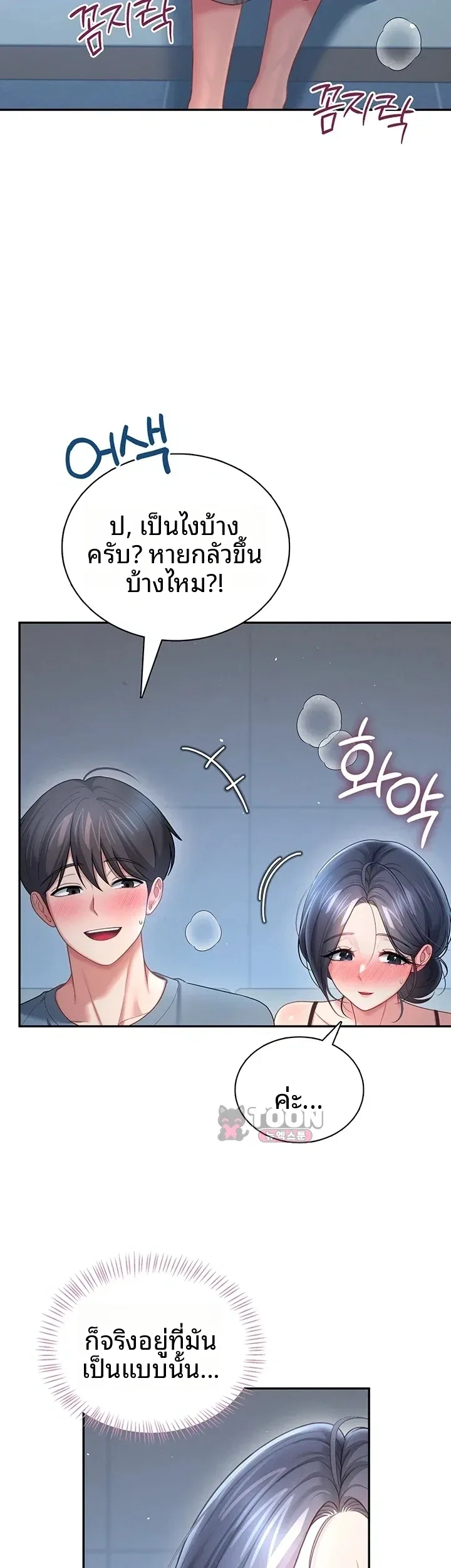 page-24
