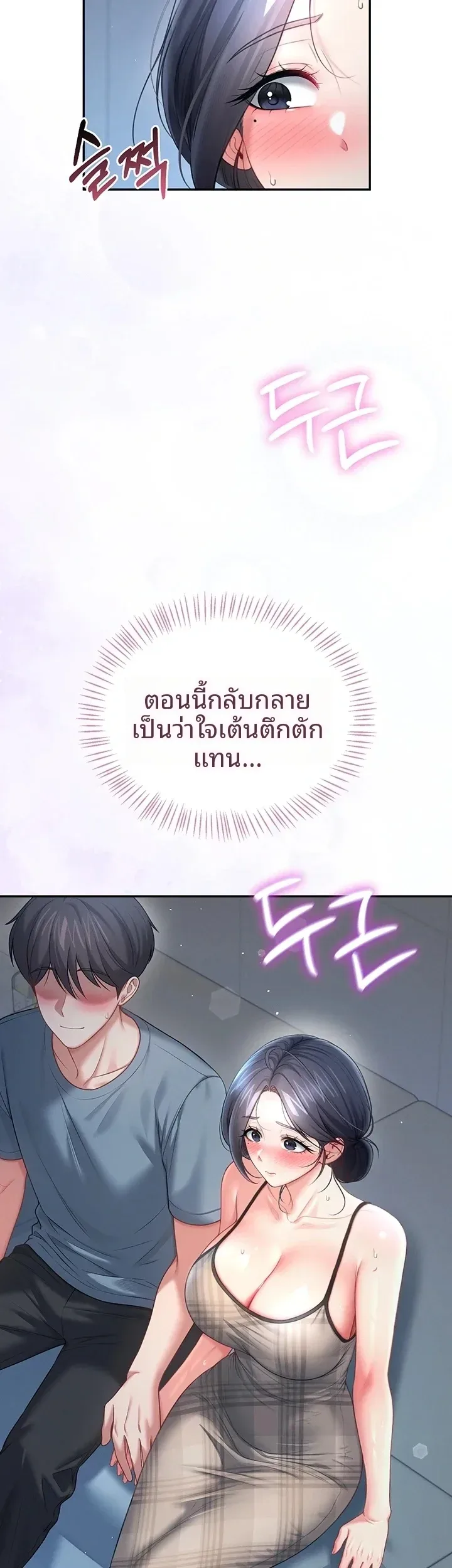 page-25