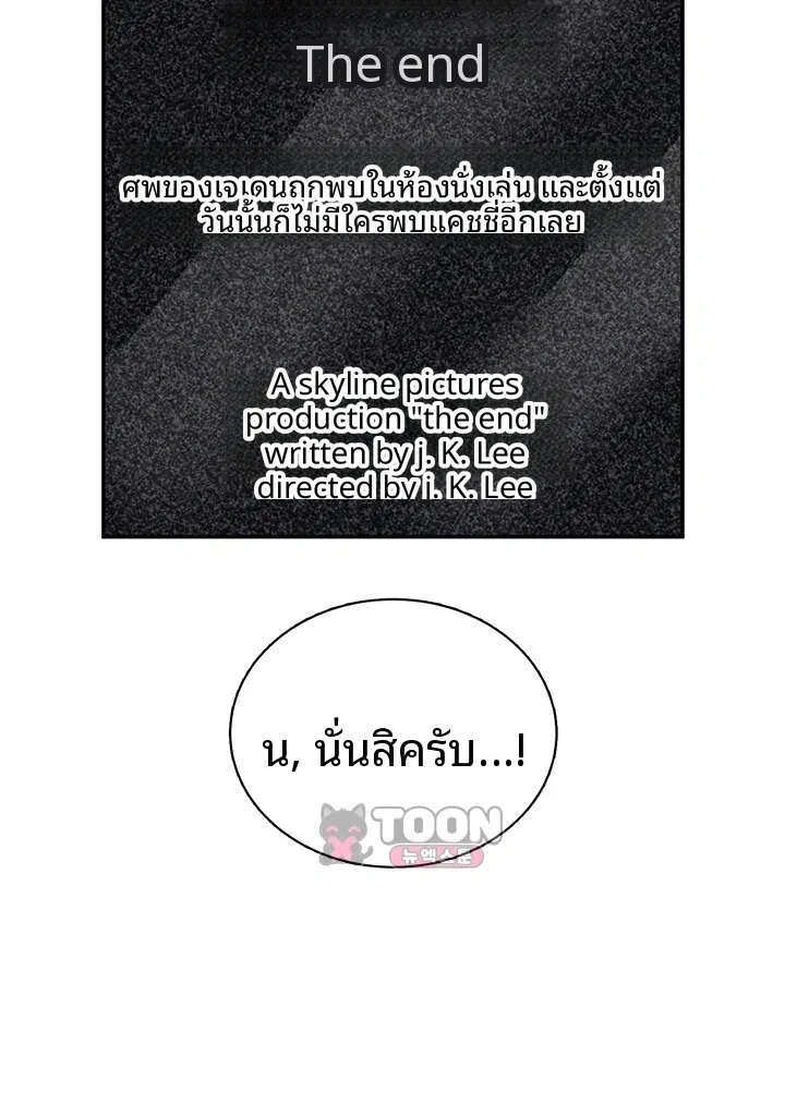 page-27