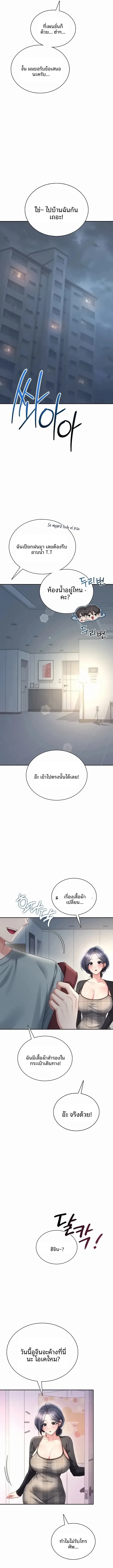 page-13