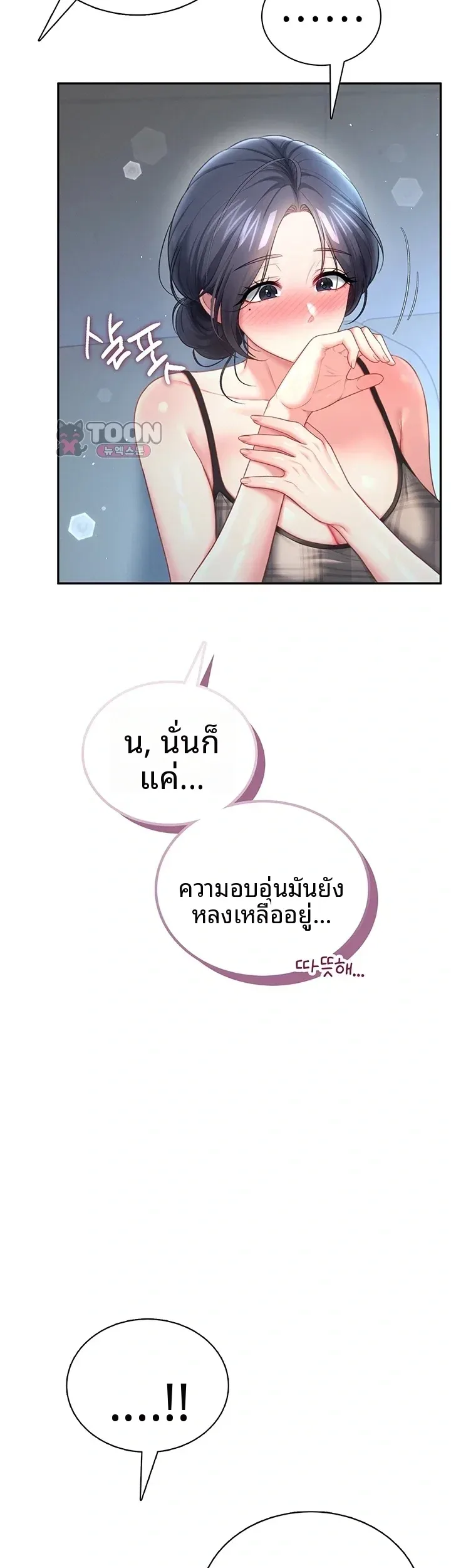 page-29