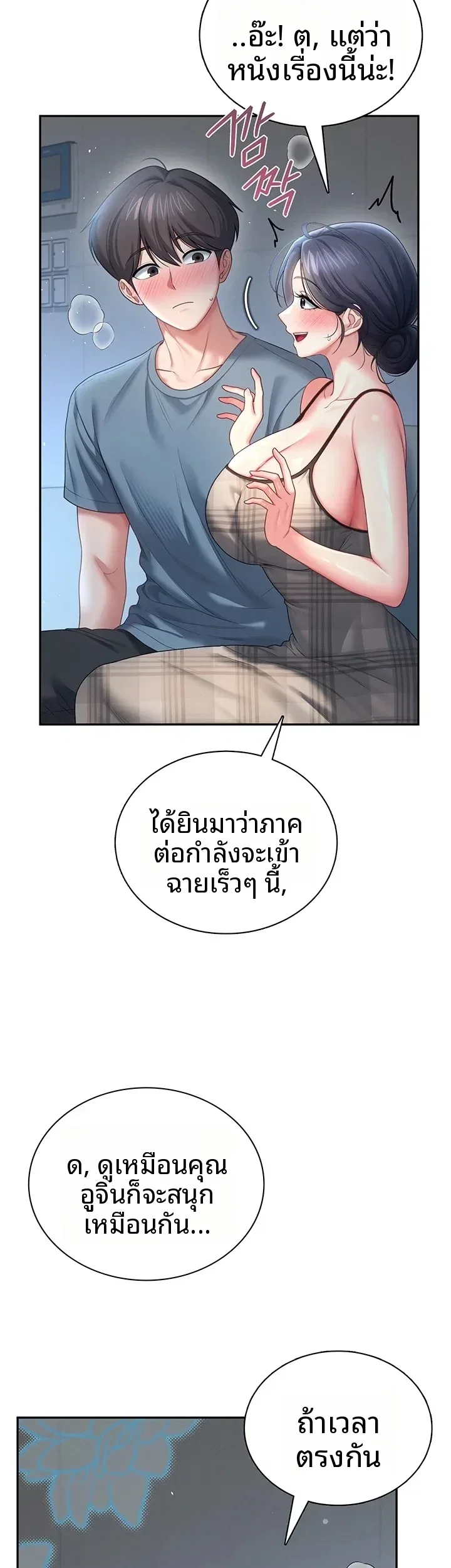 page-30