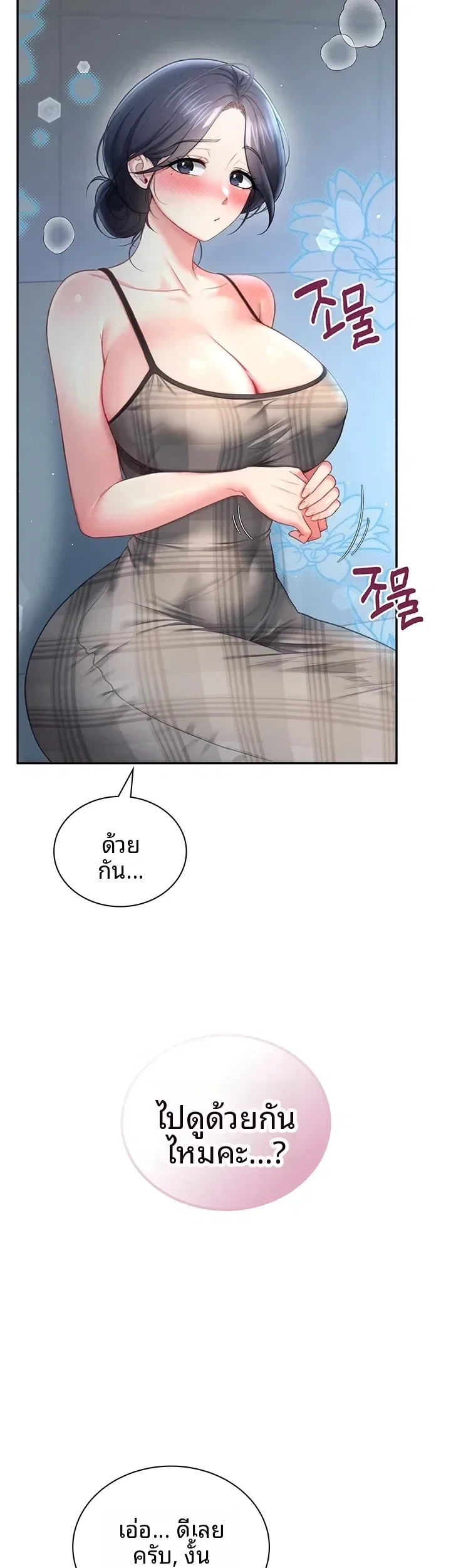 page-31