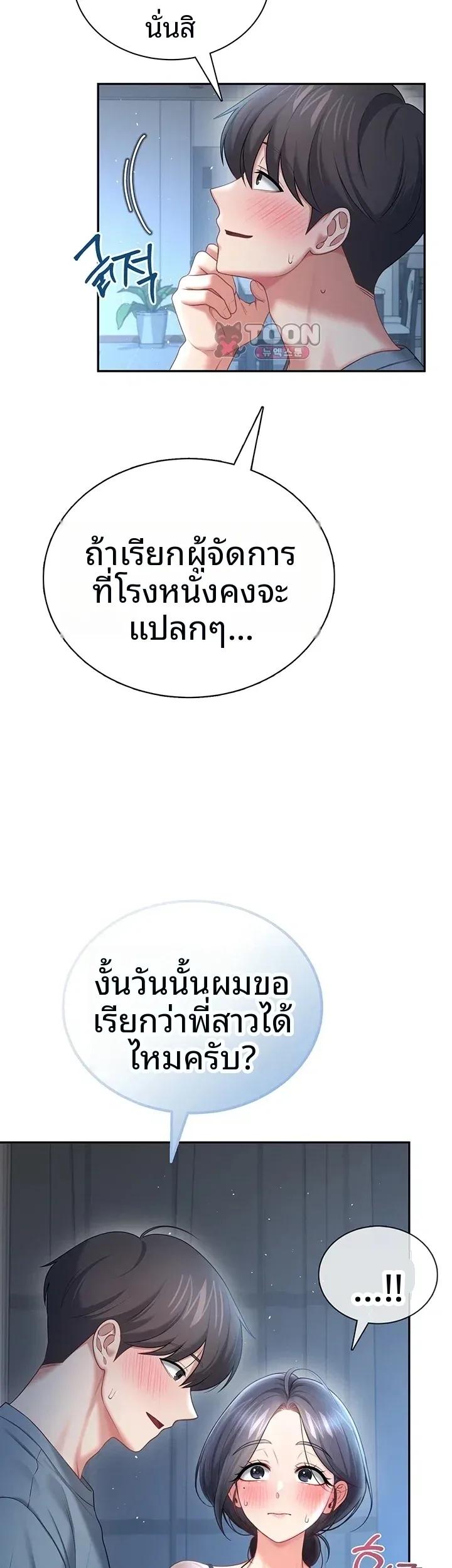 page-32