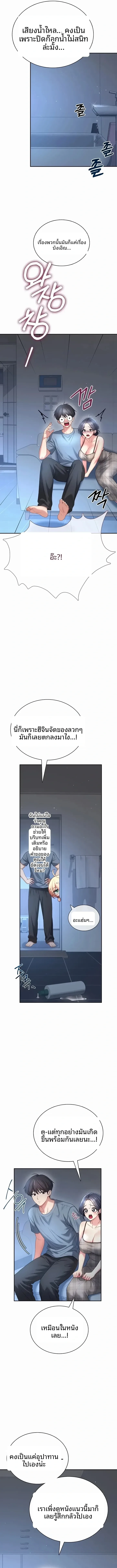 page-12
