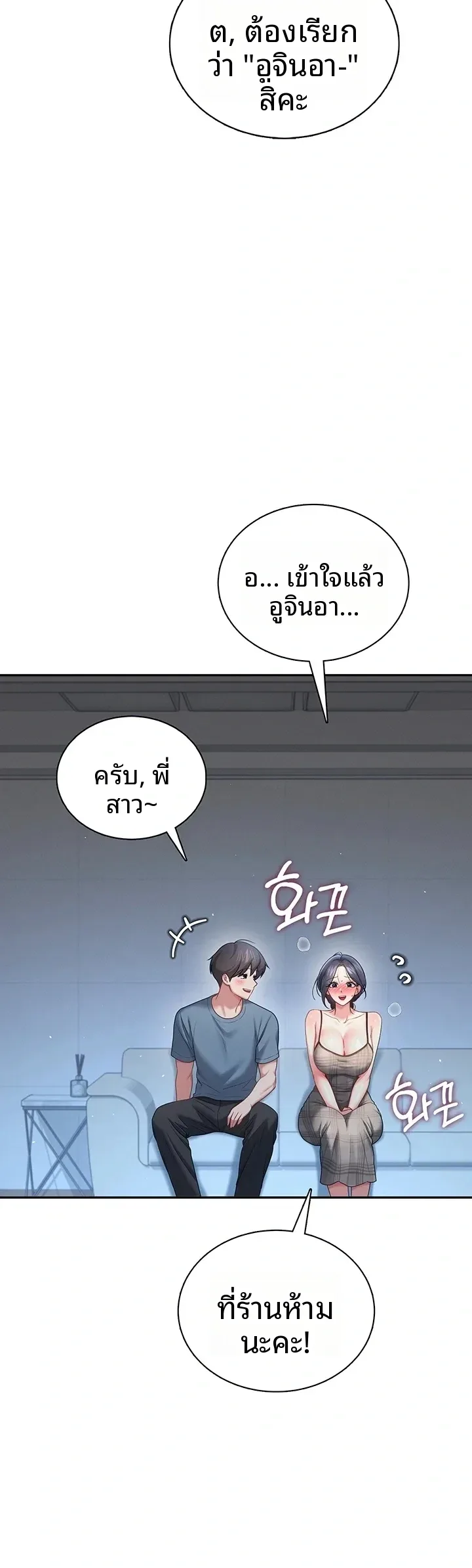 page-34