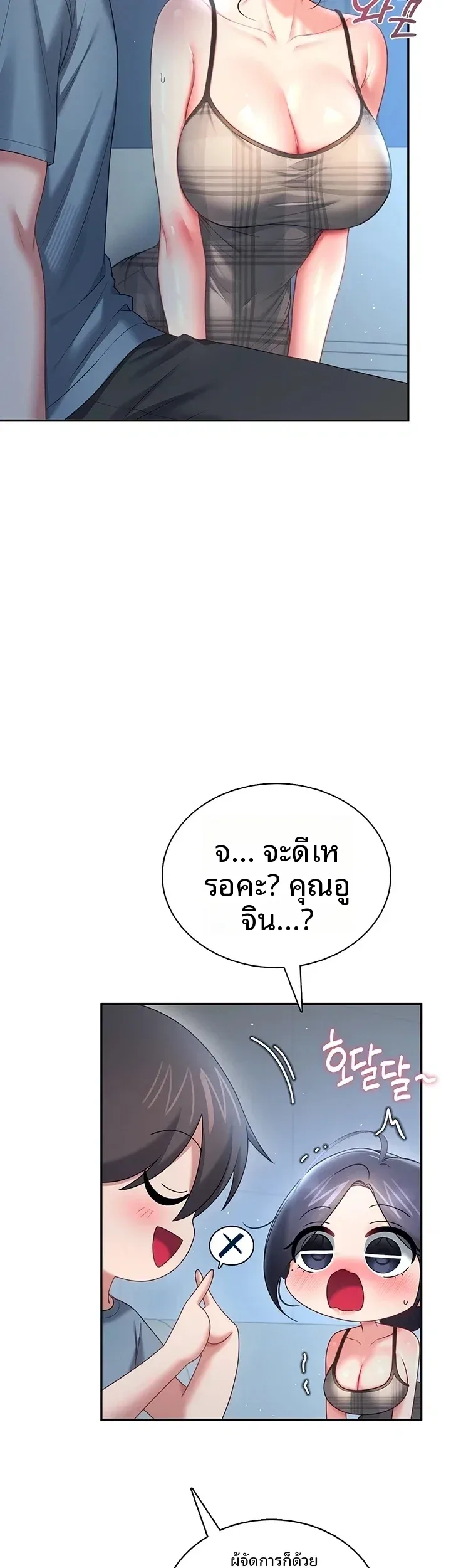page-33