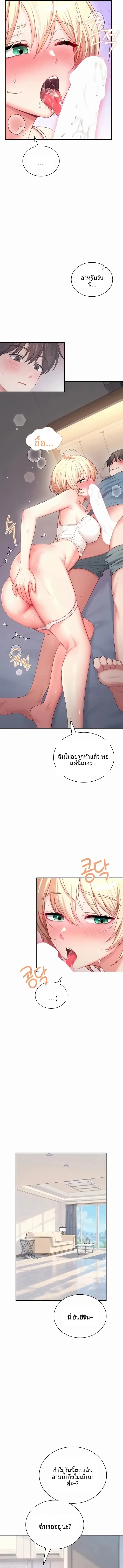 page-9