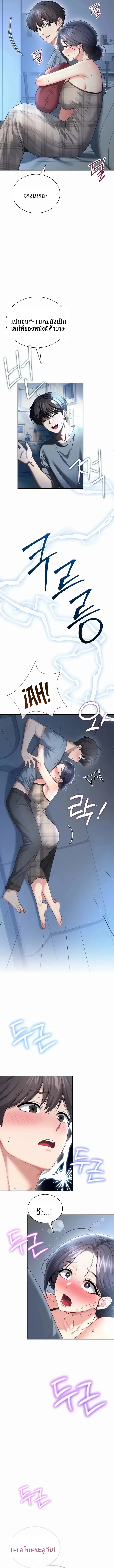page-13