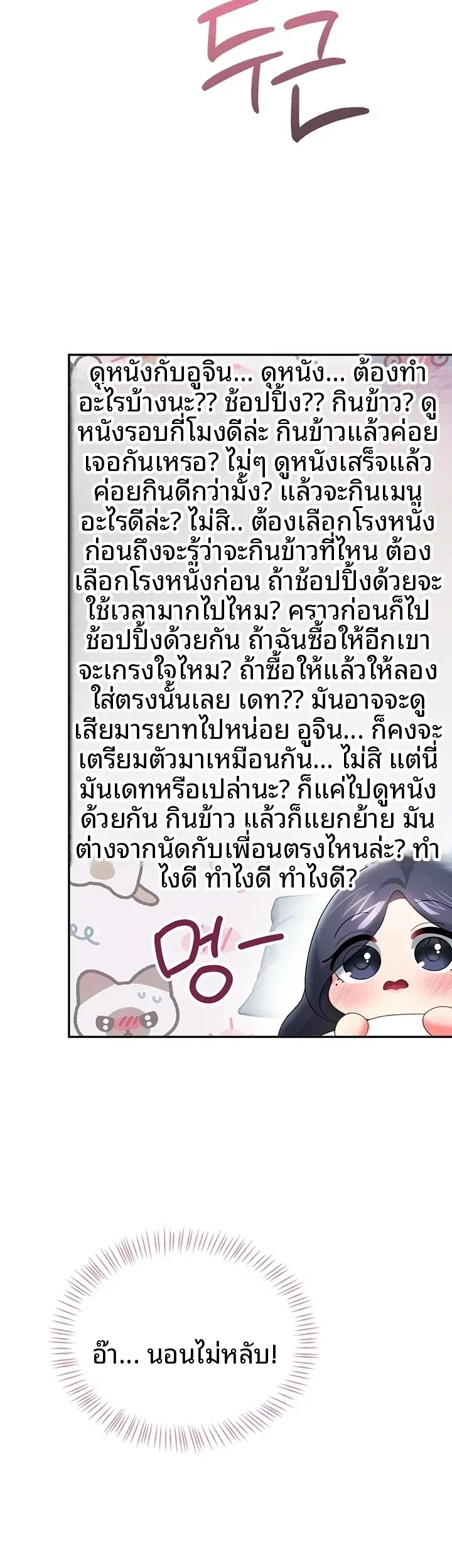 page-37
