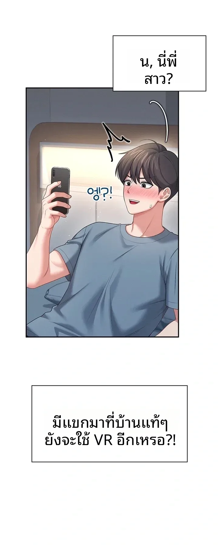 page-41