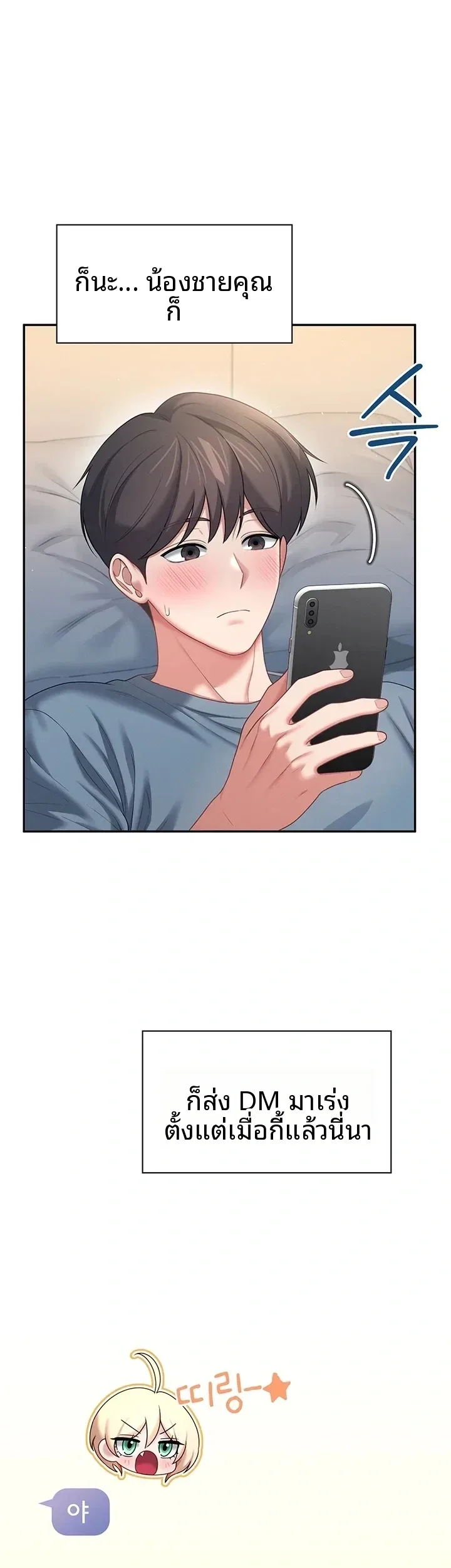 page-42