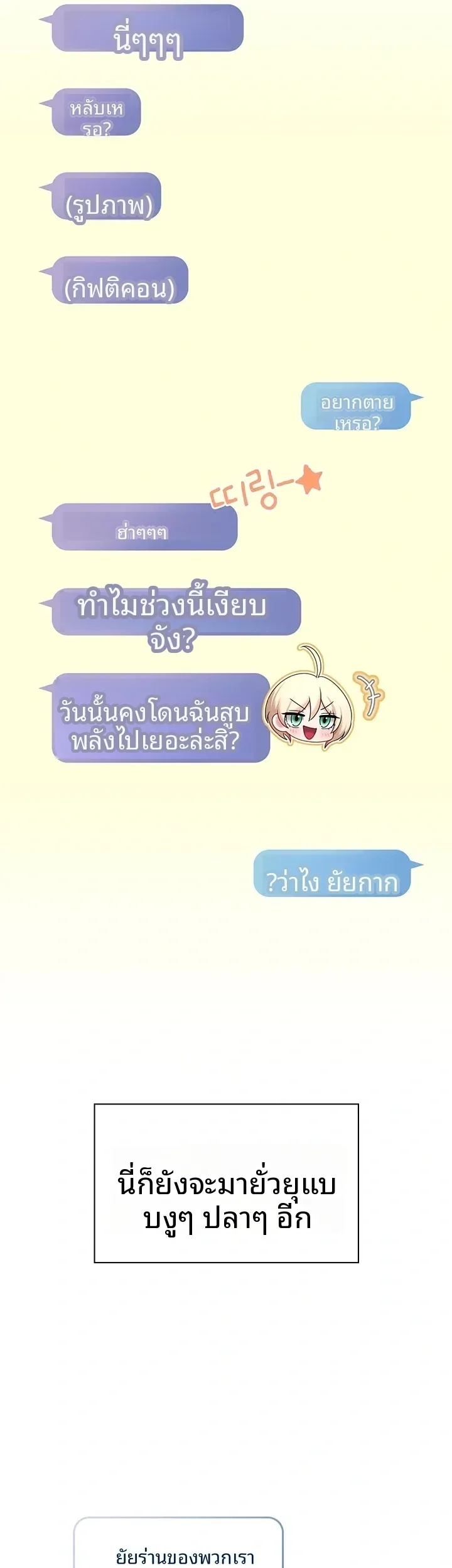 page-43