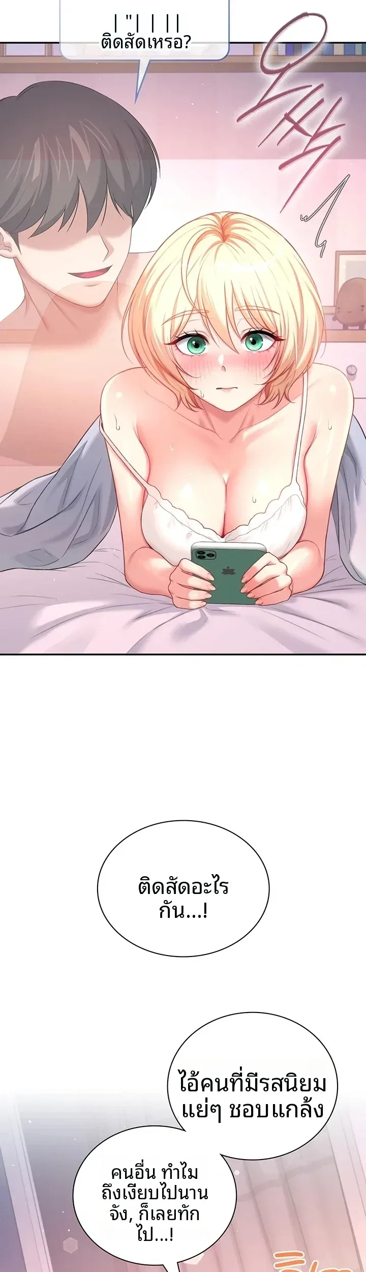 page-44