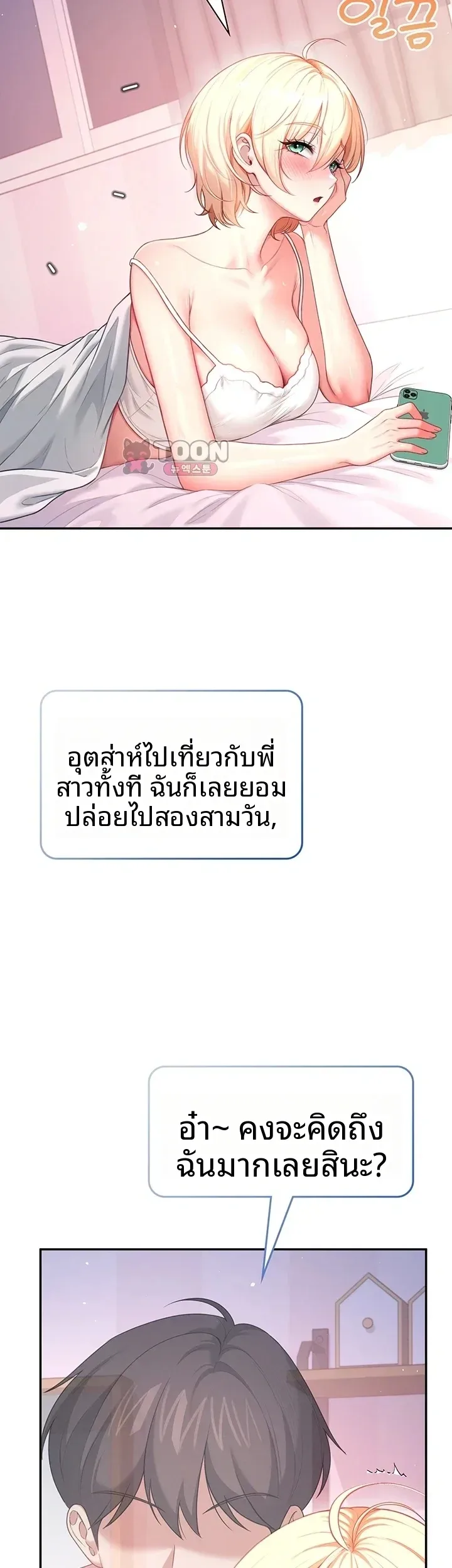 page-45
