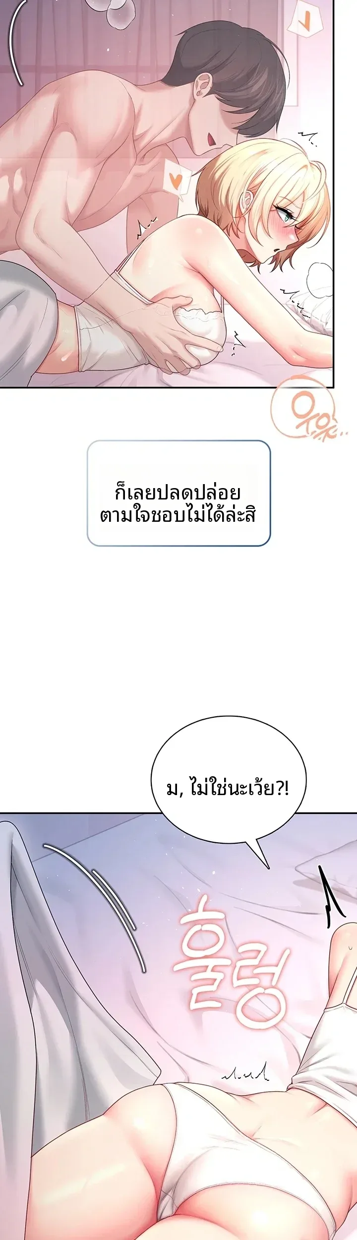 page-47