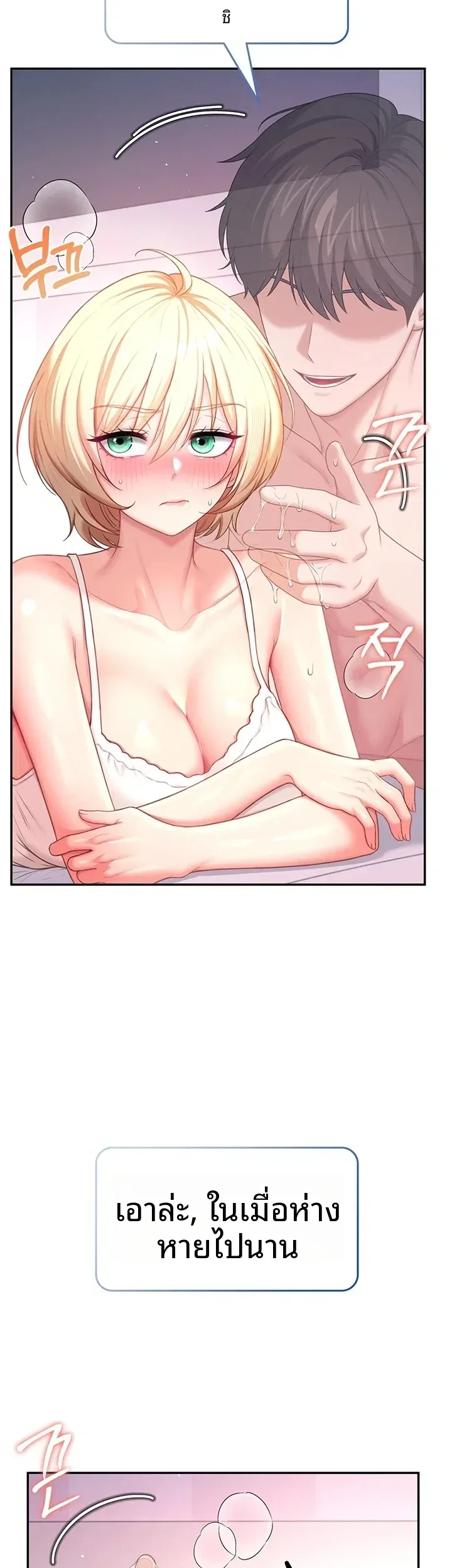 page-50