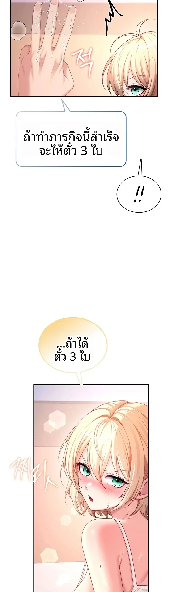 page-51
