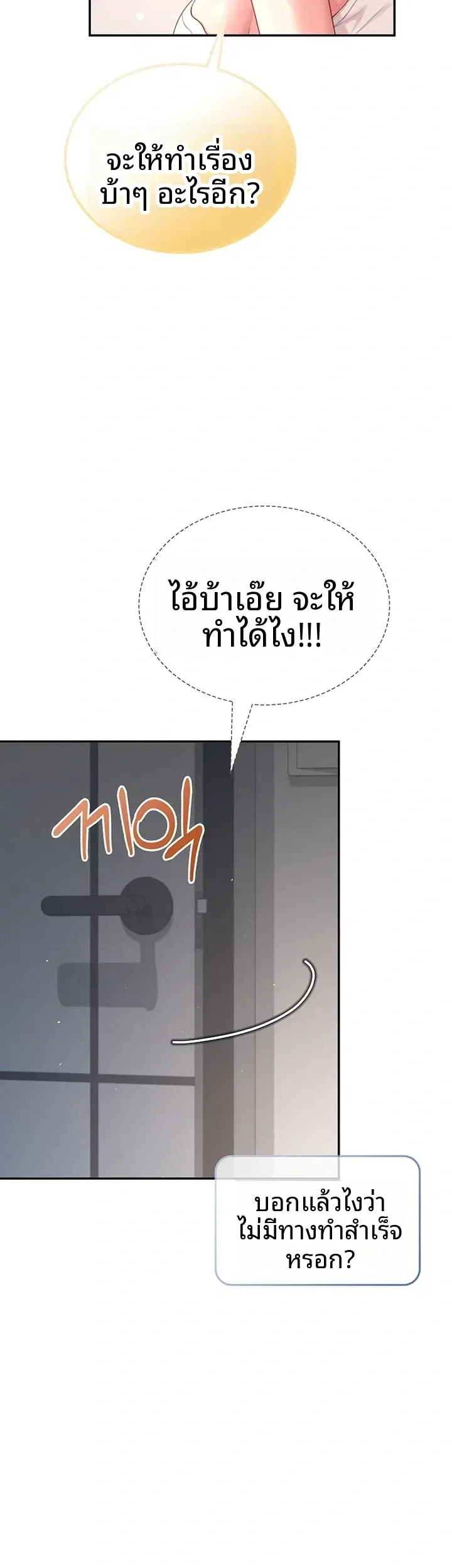 page-52