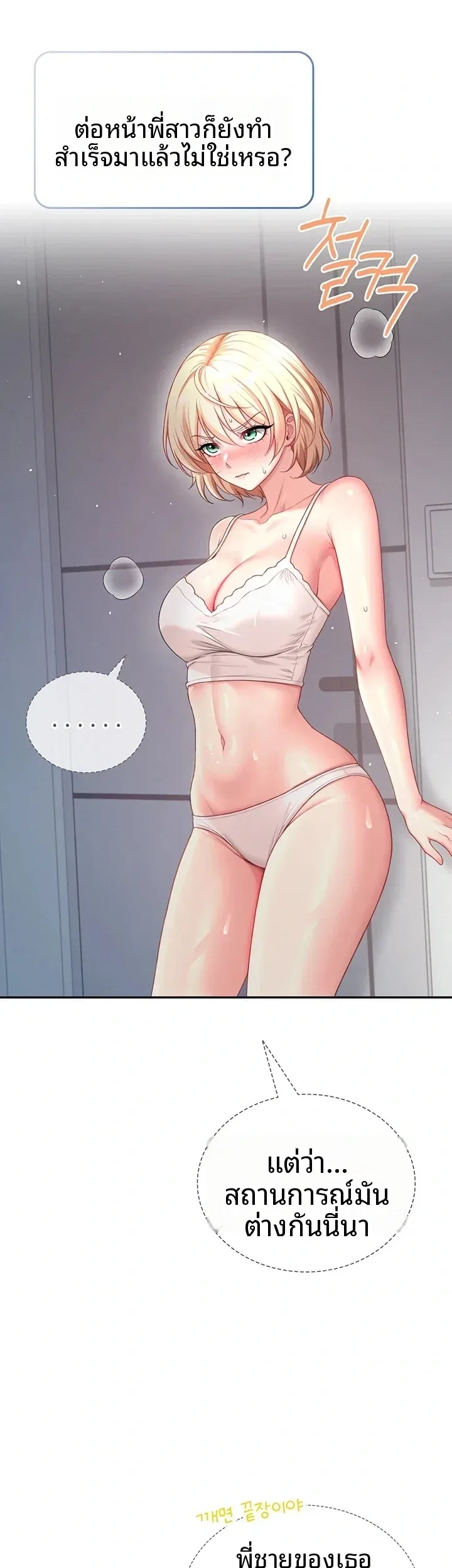 page-53
