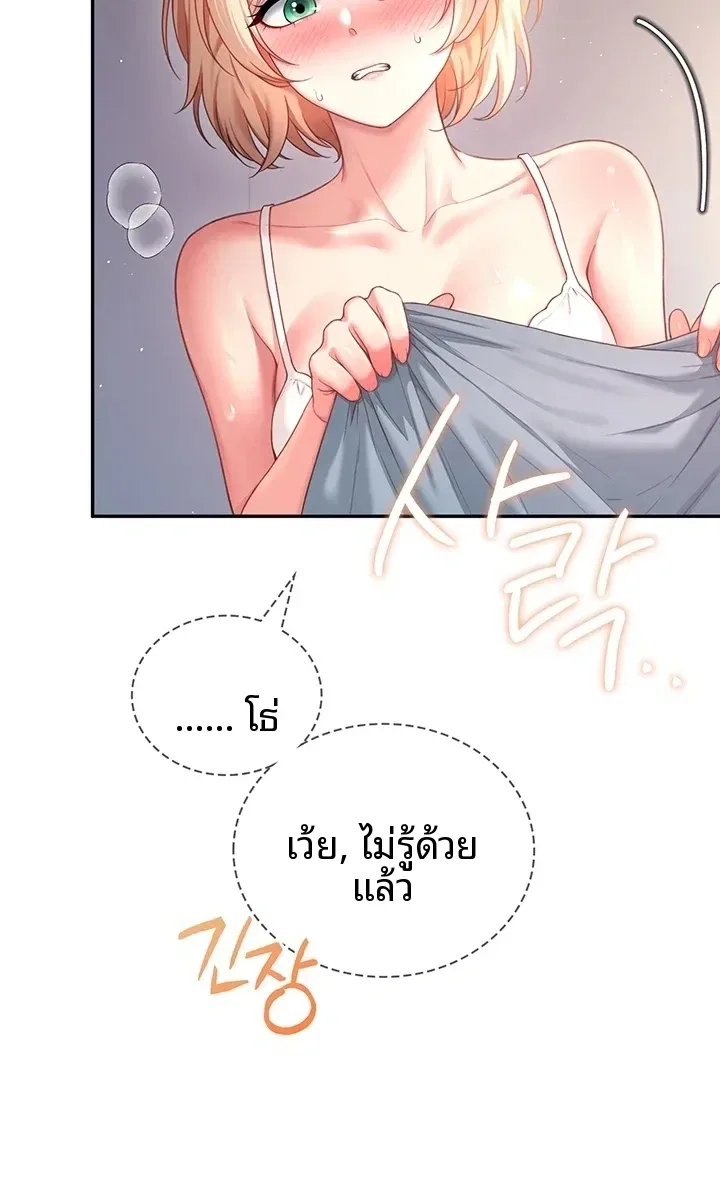 page-55
