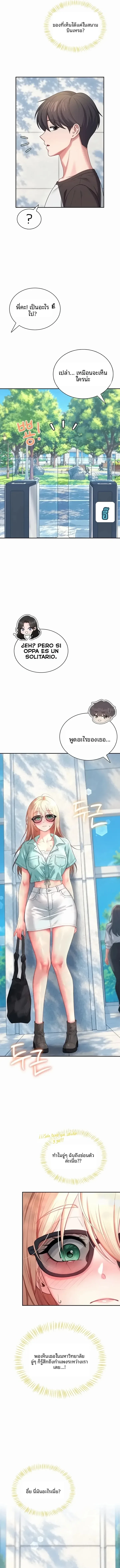 page-14