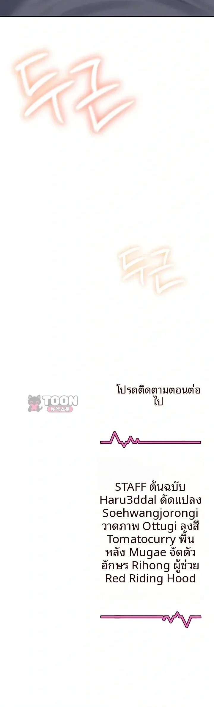 page-57