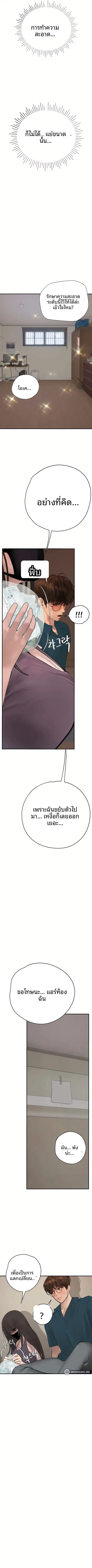 page-9