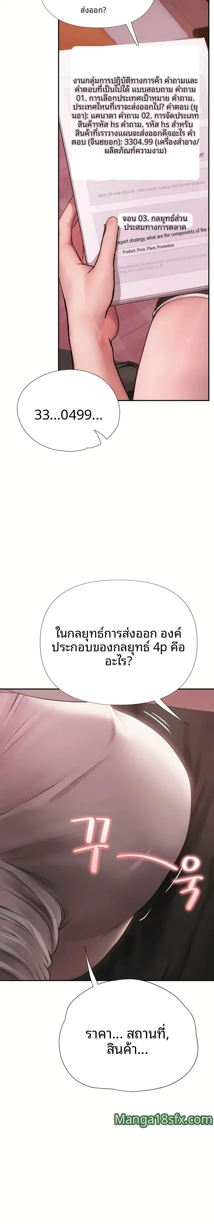 page-3