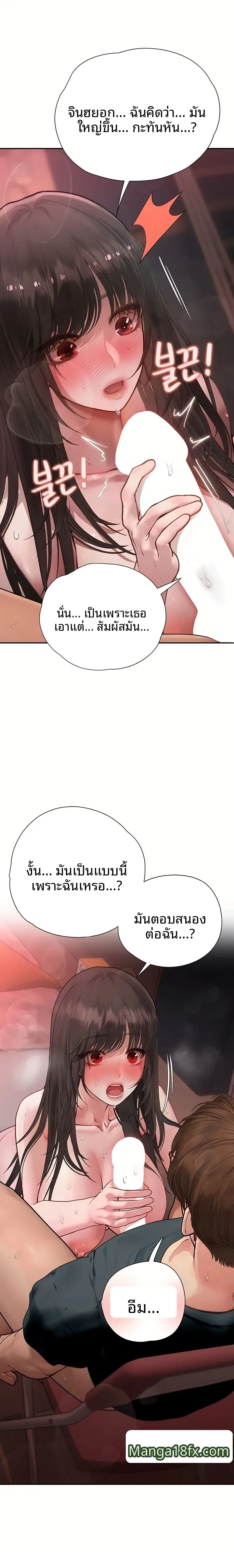 page-16