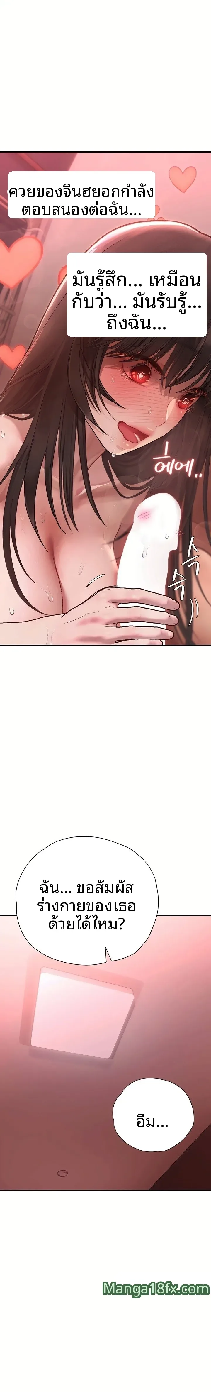 page-17
