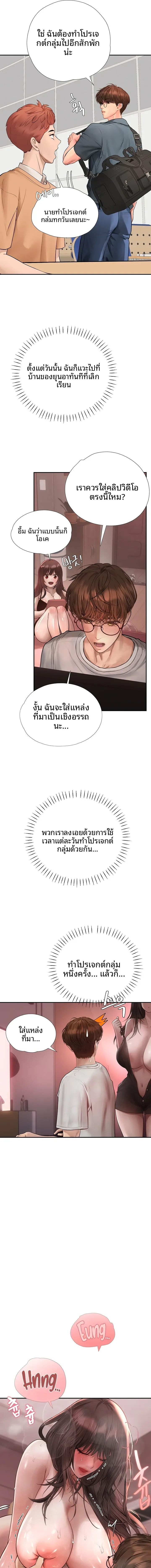 page-9