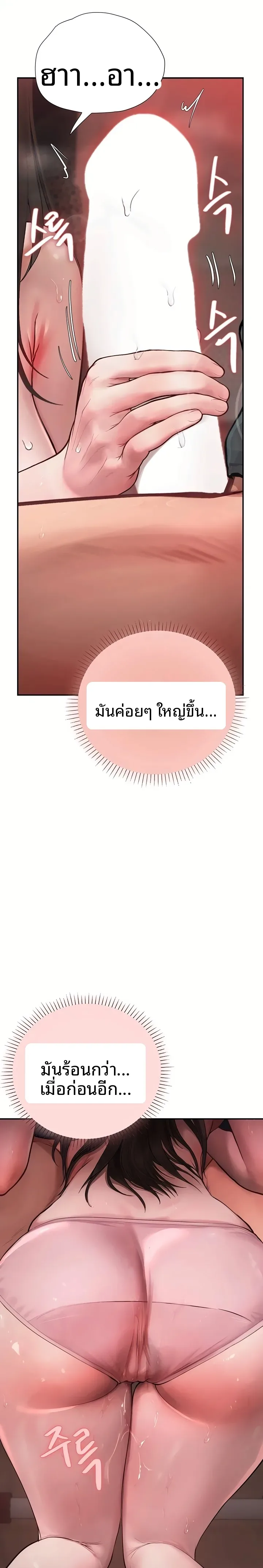 page-20
