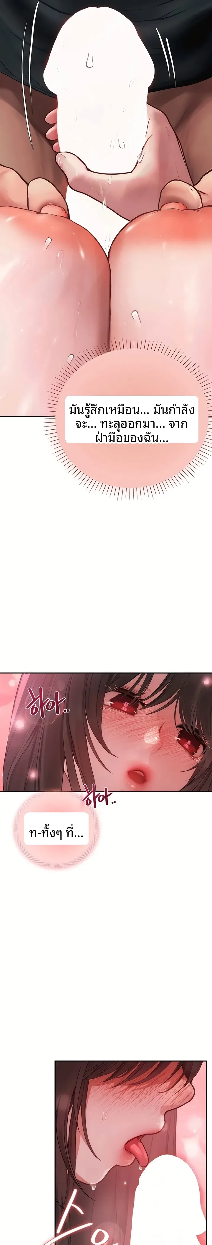 page-22
