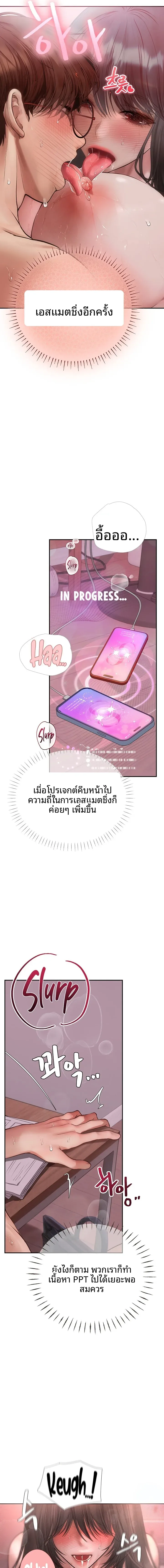 page-11