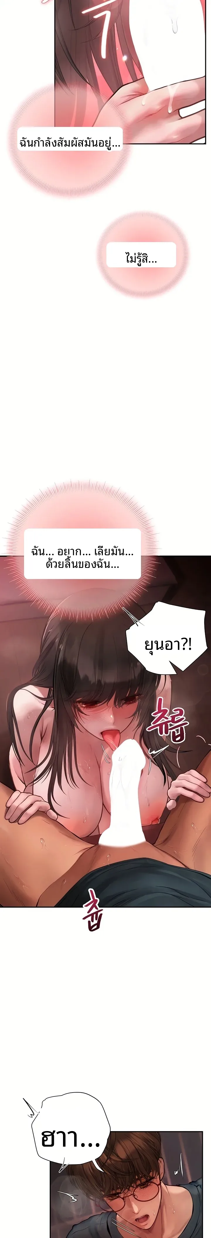 page-23