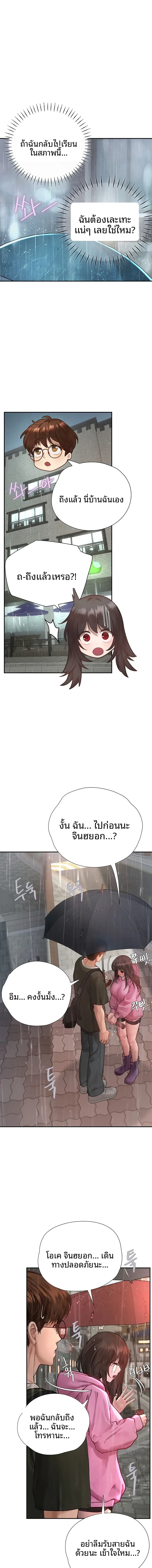 page-15